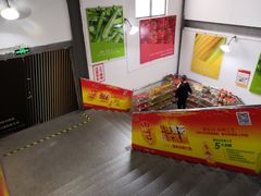 -三江购物(东裕店)