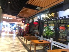 -受气牛肉·重庆耙牛肉(来福士店)