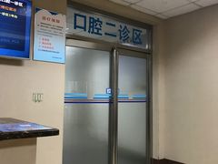 -中国人民解放军空军特色医学中心(空军总医院)