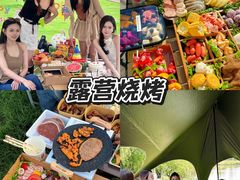 -上海山野camping·户外天幕烧烤·团建拓展营地
