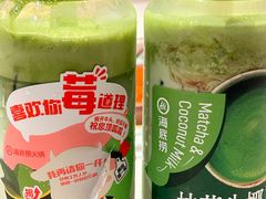 -海底捞火锅(吾悦广场店)