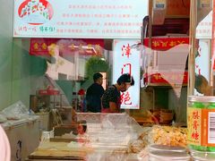 -老王记糕干(养鱼池路店)