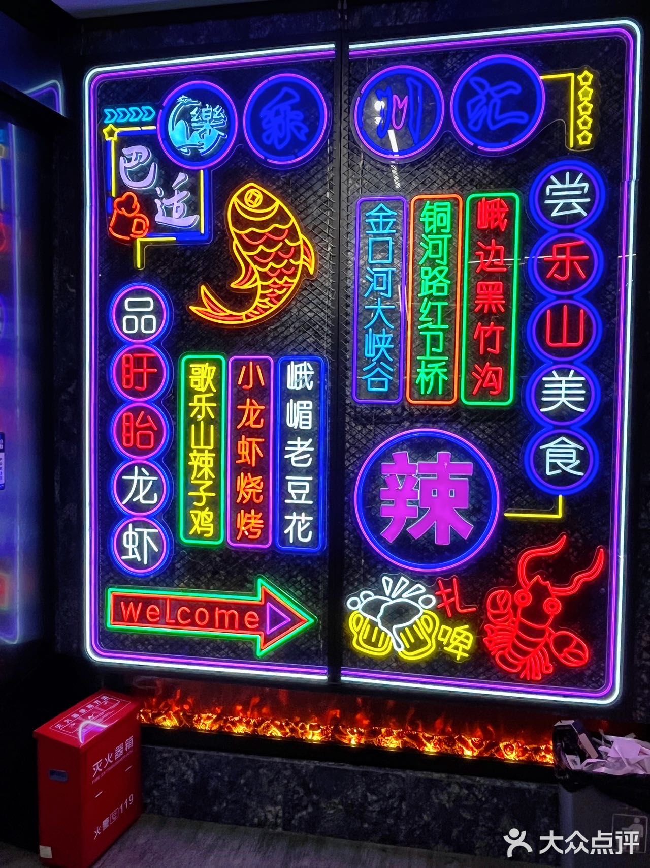 乐川汇|私藏好久的宝藏川菜