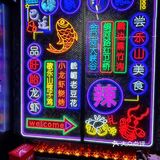 乐川汇|私藏好久的宝藏川菜