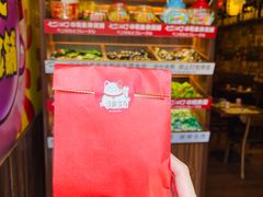 -七町糖果寿司屋(龙洞广工店)