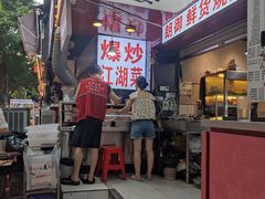 -朗御烧烤·江湖菜·龙虾(望平街店)