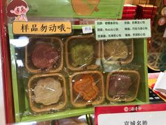 -北京稻香村(零号店)