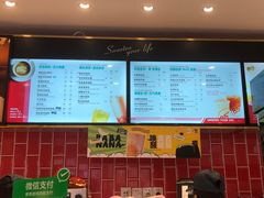 -85度C(广州石牌桥店)