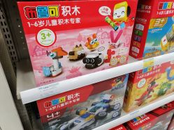点击看大图 -爱婴室(上海紫荆广场店)