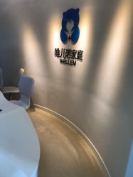 点击看大图 -唯儿诺儿童医院·儿科·眼科·口腔(海岸城店)