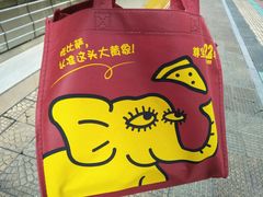 -尊宝比萨(斗西店)