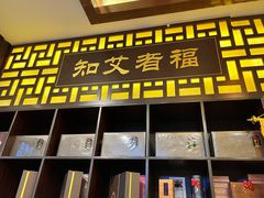 -莱仪堂艾灸经络养生馆(宜川路店)