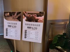 -艺水间水汇