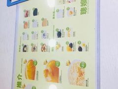 -聪嫂私房甜品(旺角二店)