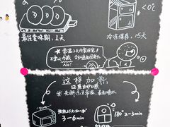 -LaFBagel手作烘焙工作室