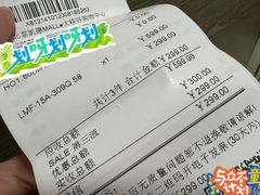 -JINS(北京凯德mall大峡谷店)