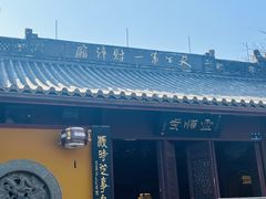 -灵顺寺
