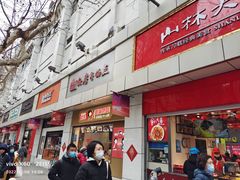 门面-上海哈尔滨食品厂(汇联商厦店)