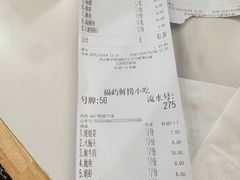-福屿鲜捞小吃·捞化(福屿总店)