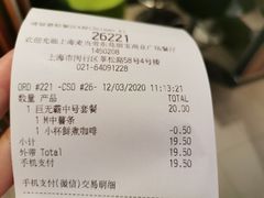-麦当劳(东苑丽宝商业广场店)