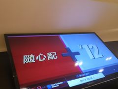 -麦当劳(酒仙桥路店)