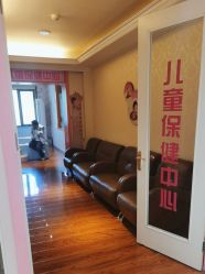 -北京俪婴妇产医院(朝阳大悦城店)