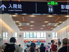 -复旦大学附属中山医院(西院区)