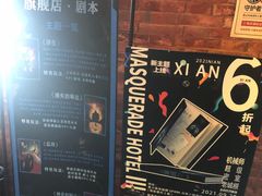 -机械师超级密室(小寨华旗店)