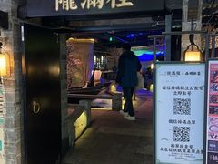 -桂满陇-西湖船宴(西单大悦城店)