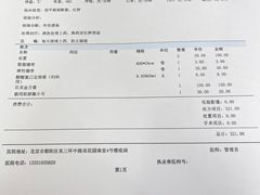 -中农大我爱我爱24h动物医院·中医针灸·猫专科·骨科医疗中心(双井店)
