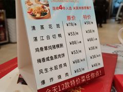 -岭南海晏楼(东晓南店)