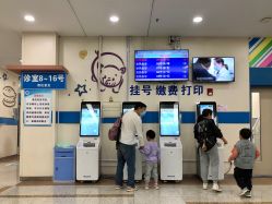 -复旦大学附属儿科医院
