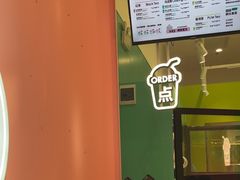 -gleeglee乐溢亦茶(合生汇店)