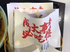 -馍界传奇·肉夹馍·手工面(中北永旺店)