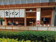 -银座仁志川·生吐司专门店(香港广场店)