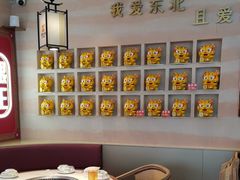 -遇东北林区铁锅炖(南开店)