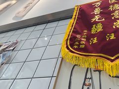 -半岛宠物医院24小时(科华中路店)