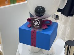 -新罗免税店