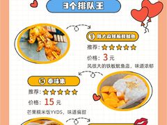-家阳赵师傅油饼包烧麦(粮道街店)