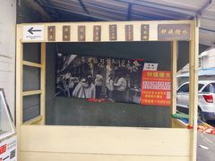 -钟姨糖水(惠城店)