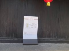 -章太炎故居