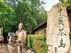 -天目湖山水园