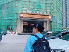 -海韵之星邮轮水会(明发商业广场店)