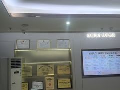 -通透堂中医·精准推拿(旗舰店)