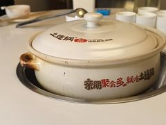 -土连锅·现熬养生汤锅(梁家巷店)