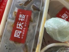 -同庆楼(大钟寺店)