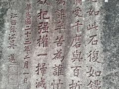 -猫咪博物馆(顶澳仔猫街店)