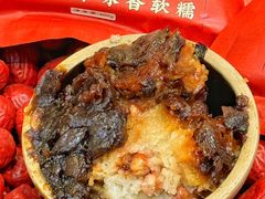 -叁省斋粉蒸肉甑糕·清真(回民街店)