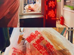 -上帝炸鸡(食品街店)
