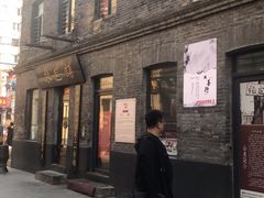 门面-张包铺(道外店)